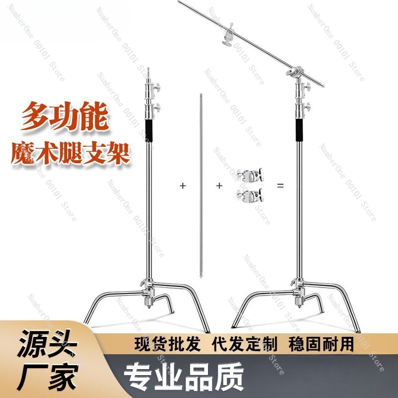 3.3-meter Stainless Steel C-sh - Stand Lighting Photography 评论和价格