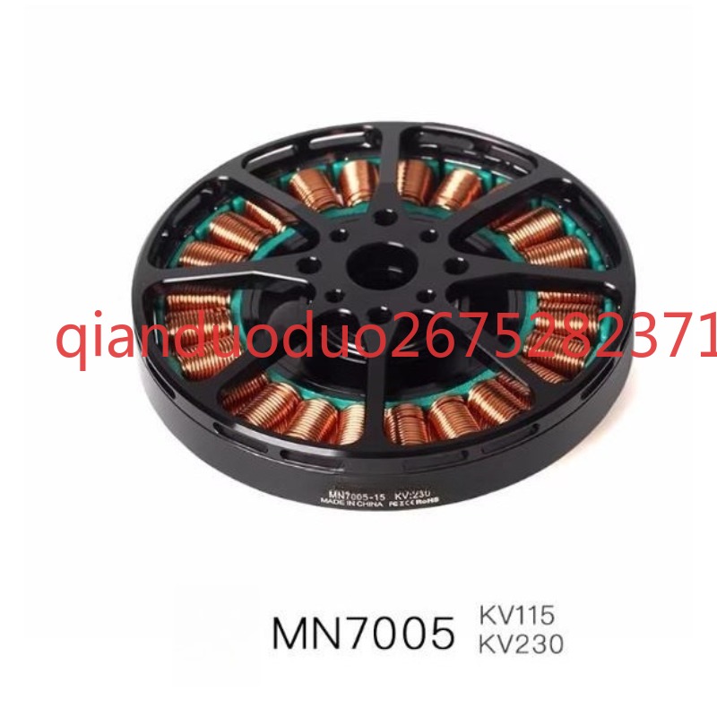 Suitable for MN7005 T-MOTOR Ul - Photography Lighting Map 评论和价格