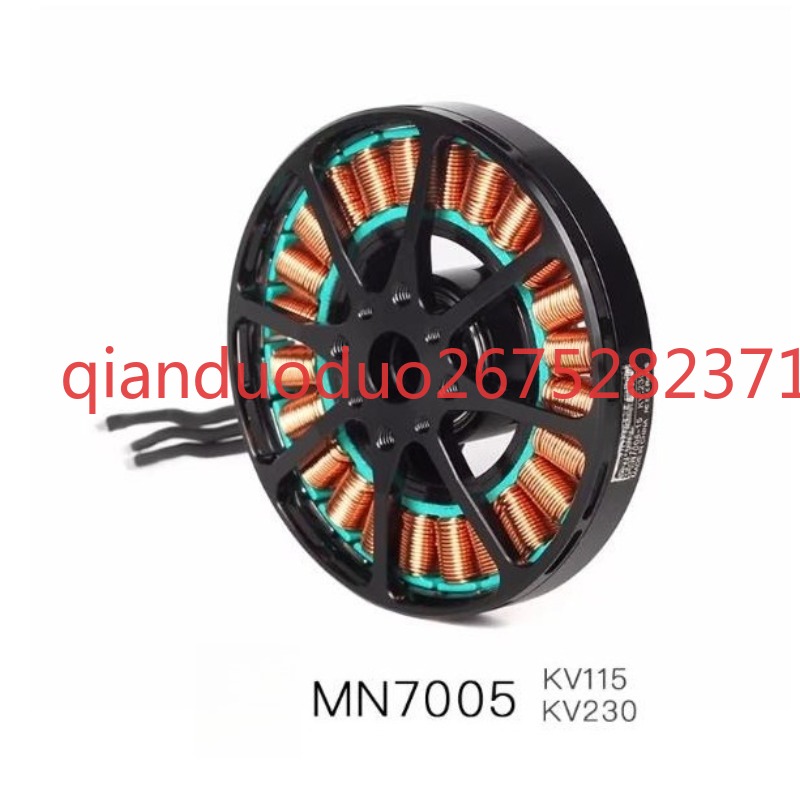 Suitable for MN7005 T-MOTOR Ul - Photography Lighting Map 评论和价格