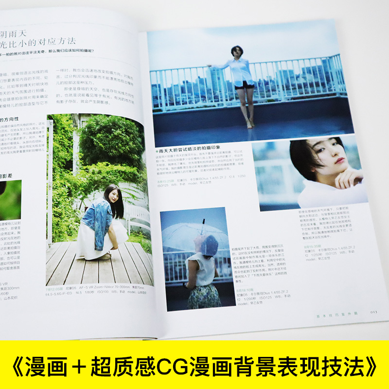 Excellent Natural Light Portra - Photography Lighting And Composition 评论和价格