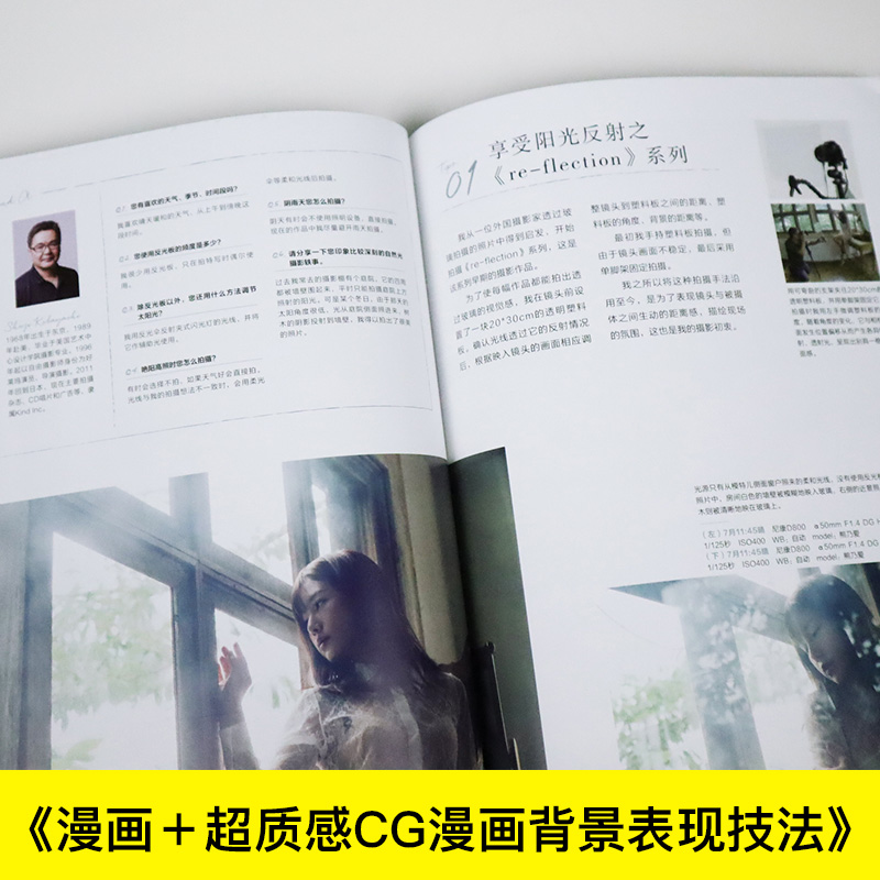 Excellent Natural Light Portra - Photography Lighting And Composition 评论和价格
