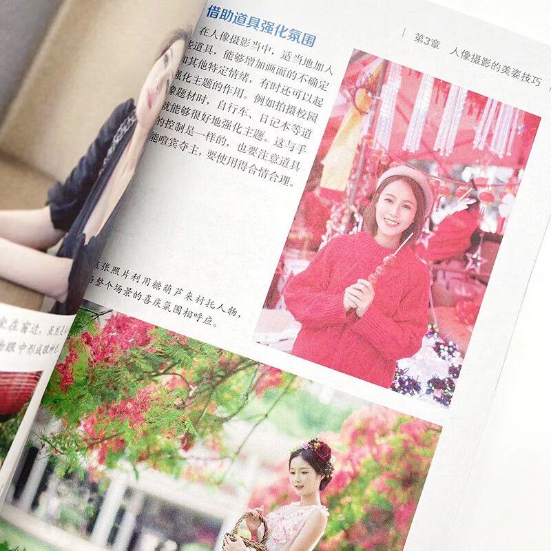 Zero basic entry and improveme - Photography Lighting And Composition 评论和价格