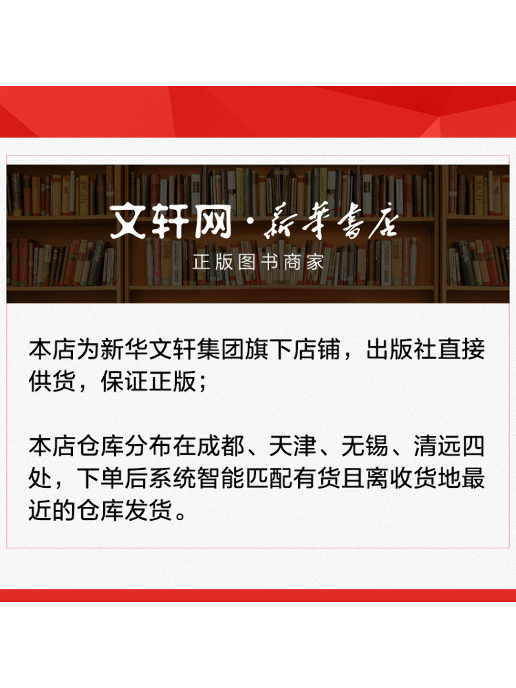 Book-Winshare Mobile Photograp - Photography Lighting And Composition 评论和价格