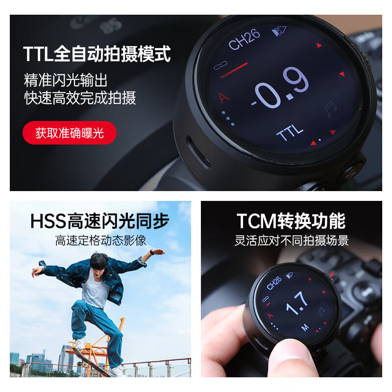 TR-Q8 composite hot shoe touch - Photography Lighting And Composition 评论和价格