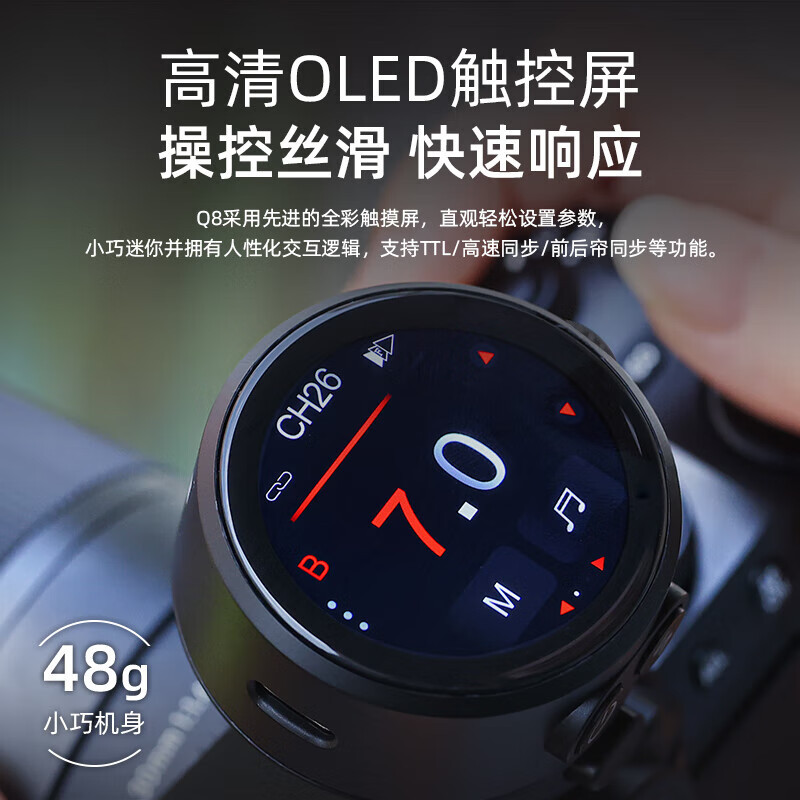 TR-Q8 composite hot shoe touch - Photography Lighting And Composition 评论和价格